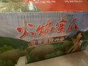 覓百果【順豐速運】新疆哈密瓜吐魯番火焰山西州蜜25號甜瓜新鮮當季水果 凈重9-10斤【新疆順豐直發(fā)】 曬單實(shí)拍圖