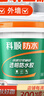 科順（CKS）透明防水膠免砸磚防水涂料衛生間窗臺外墻防水補漏材料堵漏膠5KG 曬單實(shí)拍圖