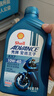 愛(ài)德王子殼牌摩托車(chē)機油踏板車(chē)機油摩托車(chē)潤滑油10w-40 SM級 1L AX7 曬單實(shí)拍圖