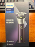 飛利浦（PHILIPS）剃須刀電動(dòng)2025年新品 3系旋風(fēng)PRO男士刮胡須刀 實(shí)用生日禮物送男友老公送父親 【柔和親膚丨敏感肌適用】紫色 曬單實(shí)拍圖
