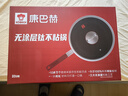 康巴赫（KBH）純鈦炒鍋無(wú)涂層鈦不粘鍋少油煙平底炒菜鍋爐灶通用32cm KGT-C32A  曬單實(shí)拍圖
