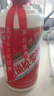 【茅臺(tái)鎮(zhèn)原漿酒】醬香型白酒53度送禮擺柜做飯陳釀糧食酒水口糧酒 53度500mL1瓶 曬單實(shí)拍圖