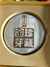 七彩云南普洱茶 2010年臨滄古樹(shù)普洱熟茶餅 珍藏金芽357g中秋節茶葉禮盒 曬單實(shí)拍圖