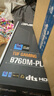 華碩B760 主板套裝搭英特爾i5 13490F/14600KF/12600KF/12490F 主板CPU套裝 華碩TX B760M WIFI D4天選 I5 14600KF盒裝 曬單實(shí)拍圖