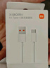 小米 原裝USB-C數據線(xiàn)100cm 6A充電線(xiàn)白色 適配USB-C接口手機游戲機充電xiaomi紅米redmi/k70 曬單實(shí)拍圖
