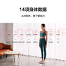 華為智能體脂秤 3 WiFi版 電子秤體重秤家用 14項身體數據/WiFi藍牙雙連接雅致白 曬單實(shí)拍圖