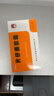 [片仔癀] 片仔癀膠囊 0.3g*12粒/盒 科學(xué)保肝護肝 曬單實(shí)拍圖