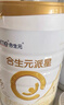 合生元（BIOSTIME）派星 嬰兒配方奶粉 1段(0-6個(gè)月) 法國進(jìn)口 800克 新國標 曬單實(shí)拍圖