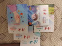 讀者文摘 少年時(shí)代青春典藏版4冊 親情暖陽(yáng) 風(fēng)景之韻 青春成長(cháng) 趣味百科 成長(cháng)勵志文學(xué)散文 推薦9至16歲青少年課外閱讀 曬單實(shí)拍圖