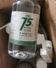 萬(wàn)聚醫療 75%酒精噴霧乙醇消毒液75度醫用酒精500ml 皮膚物品清潔消毒護理 曬單實(shí)拍圖