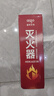愛(ài)國者（aigo）車(chē)載滅火器水基21B手提家用廚房3C國標認證滅電火支架禮盒款620ML 曬單實(shí)拍圖