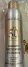 美膚寶輕透薄防曬噴霧180ml清爽SPF50+防水防汗防紫外線(xiàn)學(xué)生軍訓 曬單實(shí)拍圖