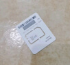 中國電信流量卡19元【185G】大全國通用長(cháng)期移動(dòng)手機電話(huà)王卡上網(wǎng)月租非終身無(wú)限永久 曬單實(shí)拍圖
