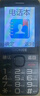 金立（Gionee）R103 4G全網(wǎng)通老人手機 超長待機老年機 大屏大字大聲學(xué)生備用按鍵功能機雙卡雙待 黑色 曬單實拍圖