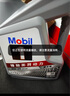美孚（Mobil）美孚1號極光銀美孚 先進(jìn)全合成汽機油0W-20 SP級4L 新老包裝發(fā)貨 曬單實(shí)拍圖