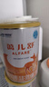 雀巢健康科學(xué)藹兒舒 無(wú)乳糖 乳蛋白深度水解配方食品 0-12月適用 400g正品保證 曬單實(shí)拍圖