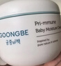 宮中秘策（GOONGBE）【爆款面霜】兒童面霜四季寶寶面霜秋冬保濕補水滋潤180ml 曬單實拍圖
