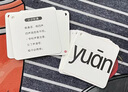 漢狀元拼音卡片一年級聲母韻母小學(xué)拼讀訓(xùn)練幼小銜接教具字母表漢語神器 【全套230張】課本同步拼音卡  送收納環(huán) 曬單實(shí)拍圖