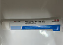 仁和堂 阿達帕林凝膠0.1%*18g*1盒+仁和 甲硝唑凝膠0.75%*30g*1支 曬單實(shí)拍圖