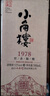 小角樓1978 52度濃香型白酒口糧酒 四川白酒禮盒裝固態(tài)純糧酒 中秋送禮 52%vol 500mL 6瓶 升級版帶3禮品袋 曬單實(shí)拍圖