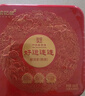 八馬茶業(yè)信記號 中華老字號 普洱茶 熟普100g 2018年小圓餅 茶葉盒裝 曬單實(shí)拍圖
