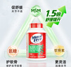 Move Free益節氨糖軟骨素鈣片綠瓶120粒*3 維骨力中老年美國進(jìn)口 曬單實(shí)拍圖