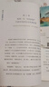 【當當正版書(shū)籍】重啟吧！我的健康人生：休息 + 飲食 + 運動(dòng) + 睡眠，風(fēng)靡全球的4項健康微習慣打卡計劃 重啟吧！我的健康人生 曬單實(shí)拍圖