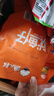 漁大叔 低脂高蛋白魷魚(yú)仔1kg混合口味大個(gè)休閑海鮮零食海鮮墨魚(yú)仔 曬單實(shí)拍圖