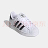 阿迪達(dá)斯Adidas Superstar 2三葉草貝殼頭潮流運(yùn)動青少年男女板鞋JH9976 曬單實(shí)拍圖