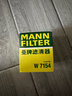 曼牌（MANNFILTER）機油濾清器機油濾芯W(wǎng)7076/W7154新GL8君越CT4CT5XT4XT5威朗昂科威 曬單實(shí)拍圖