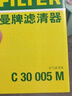曼牌（MANNFILTER）空氣濾清器空氣濾芯C30005M/C30052邁騰高爾夫7凌渡途安途觀(guān)L速派 曬單實(shí)拍圖