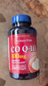 普麗普萊輔酶Q10軟膠囊100mg240粒保護心臟上班族初保養 美國進(jìn)口同價(jià)雙11 曬單實(shí)拍圖