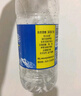 恒大冰泉 飲用天然礦泉水 1250ml*12瓶  整箱裝 曬單實(shí)拍圖
