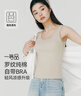三槍【自帶胸墊】純棉內搭文胸一體式美背涼感羅紋高彈顯瘦女士背心 曬單實(shí)拍圖