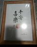 墨斗魚(yú)6寸相框 空框相片畫(huà)框裝裱中秋節擺臺掛墻情侶結婚寶寶照片墻相框 曬單實(shí)拍圖
