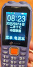天語(yǔ)（K-TOUCH）Q31 全網(wǎng)通4G三防老年人手機超長(cháng)待機移動(dòng)聯(lián)通電信大字大聲直板按鍵備用學(xué)生功能專(zhuān)用手機 紫色 曬單實(shí)拍圖