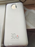 京東京造30W快充充電寶3c認證京東自營(yíng)可上飛機自帶線(xiàn)20000毫安大容量移動(dòng)電源適用蘋(píng)果17小米17華為榮耀 曬單實(shí)拍圖