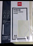 得力（deli）3867 熱熔封套 熱熔裝訂機專(zhuān)用裝訂封皮 A4/6mm（10個(gè)裝） 曬單實(shí)拍圖