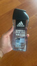 阿迪達斯 （adidas）男士沐浴露洗發(fā)水洗面奶三效合一 游泳去氯持久留香清涼熱情250ml 曬單實拍圖