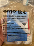 ergo5400【2支】瑞士進(jìn)口粘金屬塑料陶瓷木材非萬(wàn)能膠502強力快干膠水 曬單實(shí)拍圖