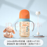 貝親奶瓶ppsu 嬰兒奶瓶 防脹氣奶瓶 雙把手彩繪寬口徑奶瓶套裝 240ml 3-6月 自帶M奶嘴+重力球 曬單實(shí)拍圖