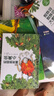 當當 自然科學(xué)童話(huà) 小蓮游莫奈花園 自然科學(xué)童話(huà)（全12冊） 曬單實(shí)拍圖