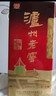 瀘州老窖 六年窖頭曲珍品 濃香型白酒 52度500ml 2瓶（配禮袋） 曬單實(shí)拍圖