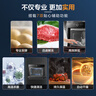 老板（Robam）【鎖鮮高溫蒸】CQ9161D蒸烤箱一體機嵌入式家用多功能50L專(zhuān)業(yè)蒸箱烤箱蒸烤炸3合1自清潔 國補補貼 曬單實(shí)拍圖