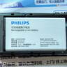 飛利浦（PHILIPS）E588A 全網(wǎng)通4G老人手機(jī) 大喇叭大聲音超長(zhǎng)待機(jī)大屏大字老年人專用手機(jī)直板按鍵學(xué)生備用機(jī) 星空黑 曬單實(shí)拍圖