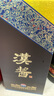茅臺(tái) 漢醬酒 醬香型白酒 51度 500ml*6 整箱裝 曬單實(shí)拍圖