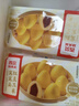 西貝莜面村 紅豆玉米窩窩頭260g 8個(gè) 兒童早餐半成品豆沙包子雜糧面點(diǎn)紅豆包 曬單實(shí)拍圖
