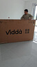 Vidda 發(fā)現X 2026款 75英寸 300Hz超高刷 墨晶屏 QD-Mini LED 以舊換新家電國家補貼液晶海信電視75VX5Q 曬單實(shí)拍圖