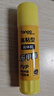 天章 （TANGO）15g高粘度PVP固體膠水1支 無(wú)甲醛快干耐用膠棒 強力粘接 學(xué)習文具辦公用品 曬單實(shí)拍圖