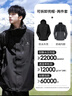 駱駝（CAMEL）三防沖鋒衣戶(hù)外登山服防風(fēng)防水防污三合一運動(dòng)外套 AD12263514X抓絨內膽幻影黑男女 3XL 曬單實(shí)拍圖